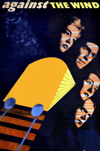 Pôster de Heróis Anônimos (1948)