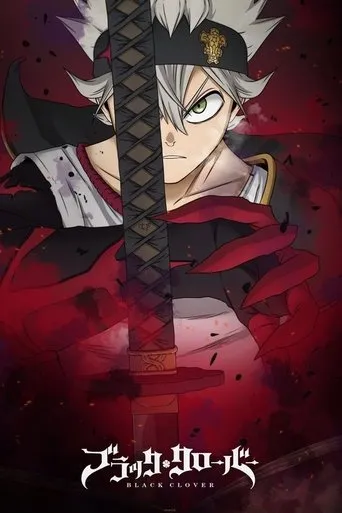 Pôster de Black Clover (2017)