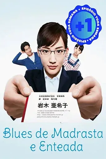 Pôster de Blues de Madrasta e Enteada (2018)
