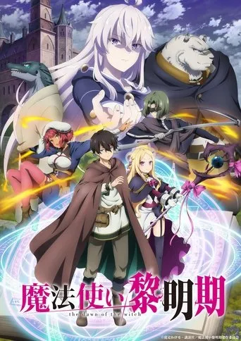 Pôster de The Dawn of the Witch (2022)