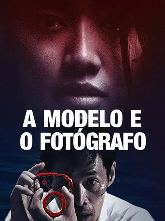 Pôster de A Modelo e o Fotógrafo (2020)
