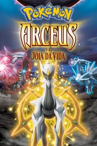 Pôster de Pokémon: Arceus e a Jóia da Vida (2009)