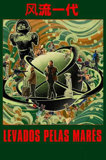 Pôster de Levados Pelas Marés (2024)