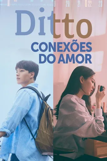 Pôster de Ditto Conexões do Amor (2022)