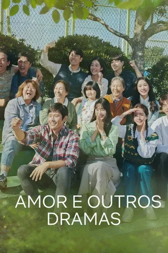 Pôster de Amor e Outros Dramas (2022)