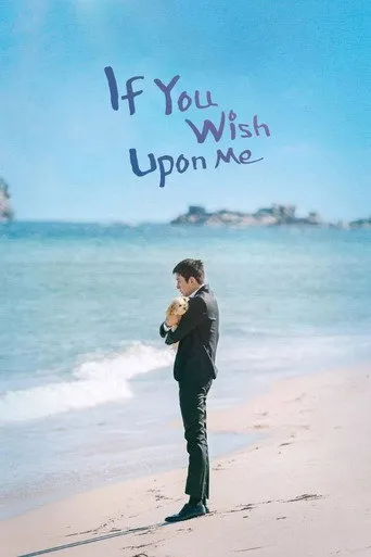 Pôster de If You Wish Upon Me (2022)