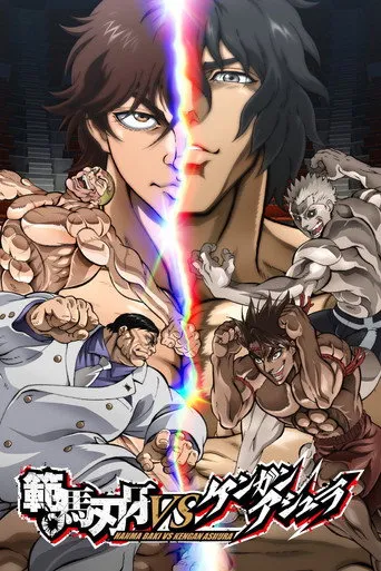 Pôster de Baki Hanma x Kengan Ashura (2024)