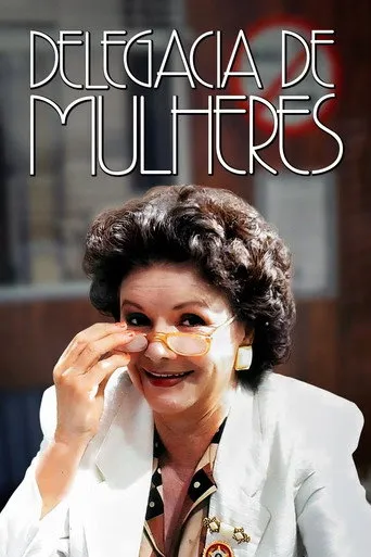Pôster de Delegacia de Mulheres (1989)