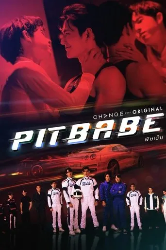 Pôster de Pit Stop (2023)
