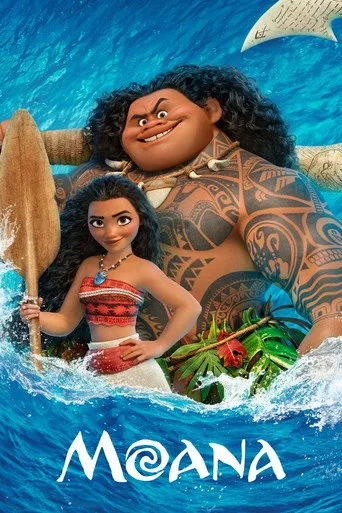 Pôster de Moana Um Mar de Aventuras (2016)