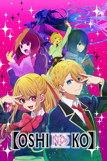 Pôster de OSHI NO KO (2023)