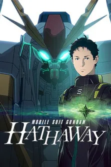 Pôster de Mobile Suit Gundam Hathaway (2021)