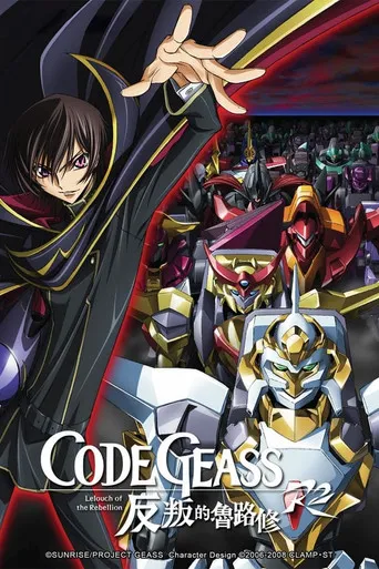 Pôster de Code