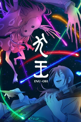 Pôster de Inu-Oh (2022)