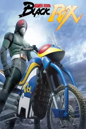 Pôster de Kamen Rider Black RX (1988)