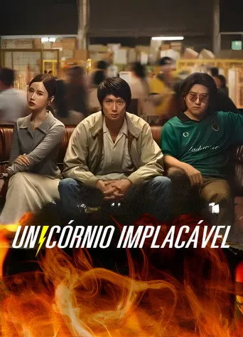Pôster de Unicórnio Implacável (2025)
