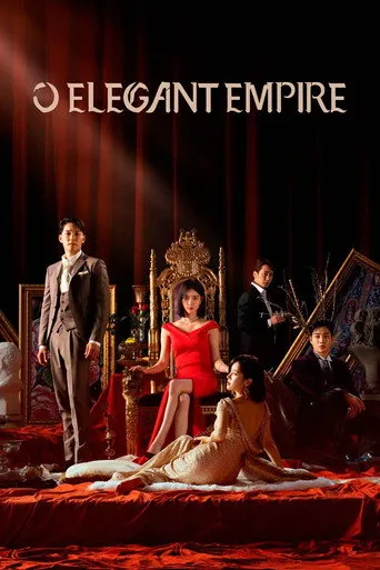 Pôster de O Imperio Elegante (2023)
