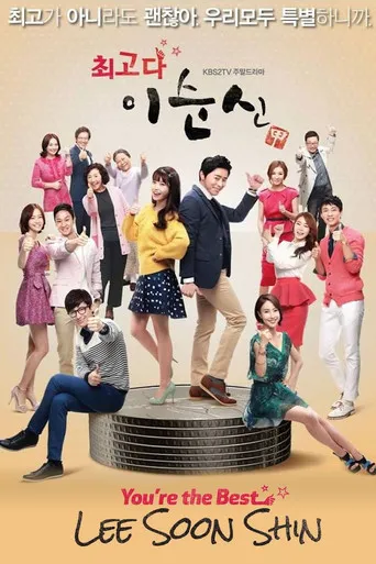 Pôster de You re the Best Lee Soon Shin (2013)