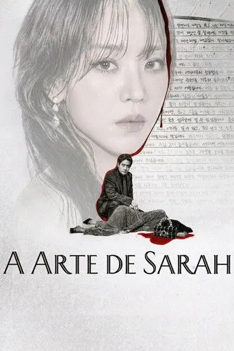 Pôster de A Arte de Sarah (2026)