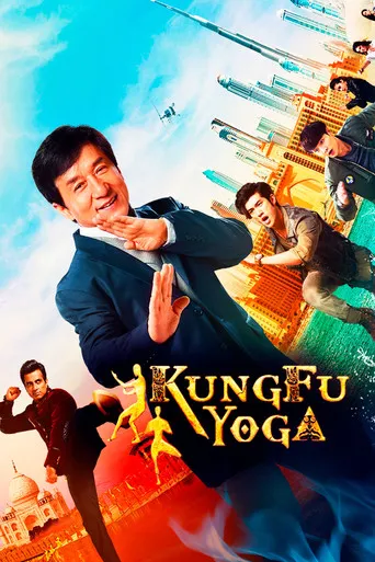 Pôster de Kung Fu Yoga (2017)