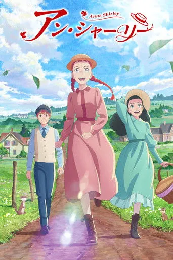 Pôster de Anne Shirley (2025)