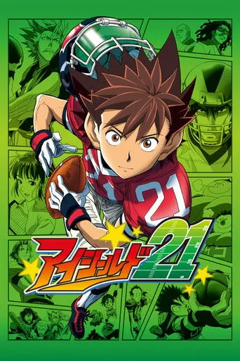 Pôster de Eyeshield 21 (2005)