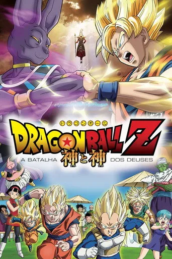 Pôster de Dragon Ball Z: A Batalha dos Deuses (2013)