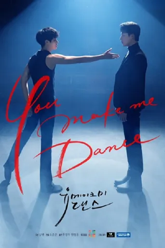 Pôster de You Make Me Dance (2021)