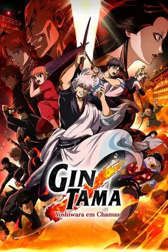 Pôster de Gintama: Yoshiwara em Chamas (2026)