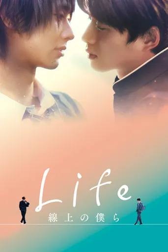 Pôster de Life Love on the Line (2020)