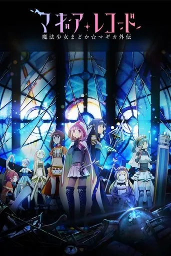 Pôster de Magia Record: Puella Magi Madoka Magica Side Story (2020)