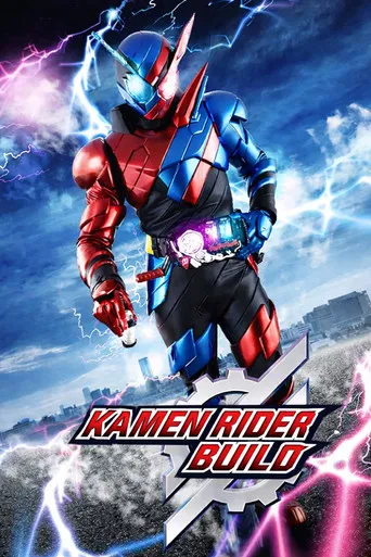Pôster de Kamen Rider Build (2017)