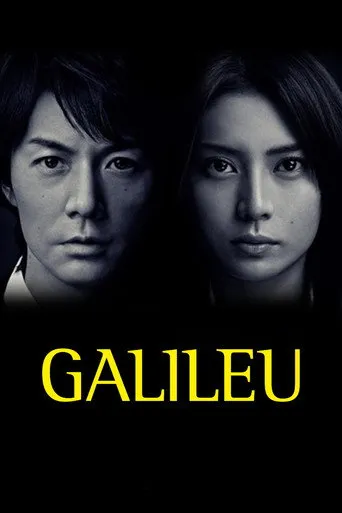 Pôster de Galileo (2007)
