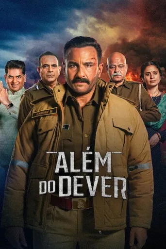 Pôster de Além do Dever (2026)