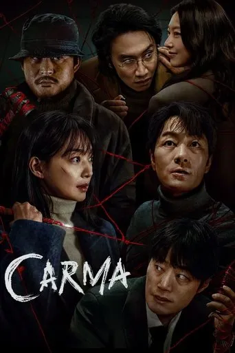 Pôster de Carma (2025)