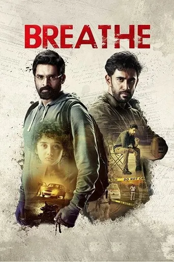 Pôster de Breathe (2018)