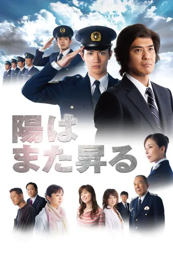 Pôster de Rise Again (2011)