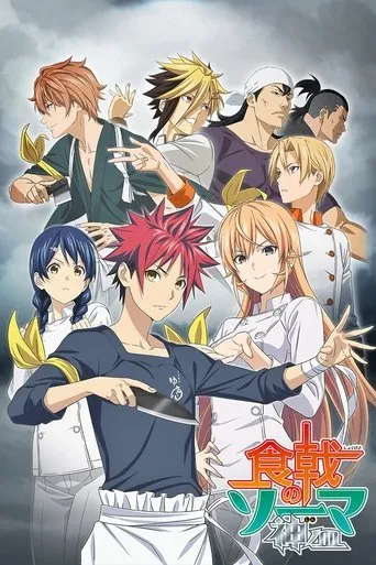 Pôster de Food Wars! Shokugeki no Soma (2015)