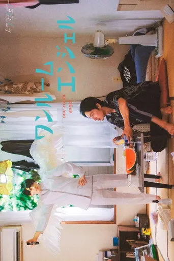 Pôster de One Room Angel (2023)