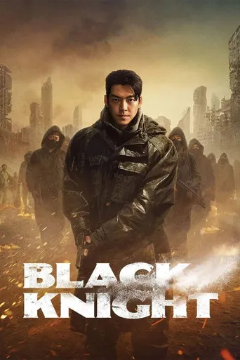 Pôster de Black Knight (2023)