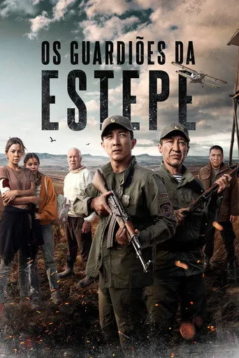Pôster de Os Guardiões da Estepe (2022)