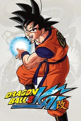 Pôster de Dragon Ball Z Kai (2009)