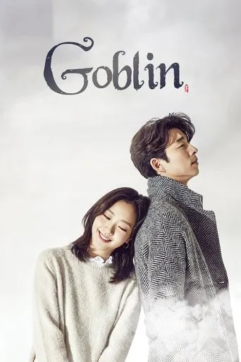 Pôster de Goblin (2016)