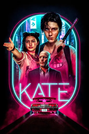Pôster de Kate (2021)