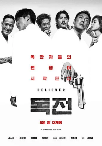Pôster de Believer (2018)