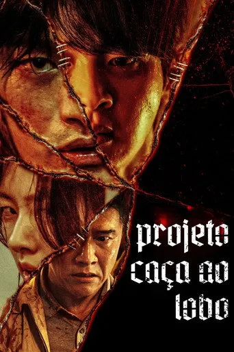 Pôster de Projeto Caça ao Lobo (2022)