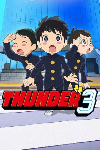 Pôster de Thunder 3 (2026)