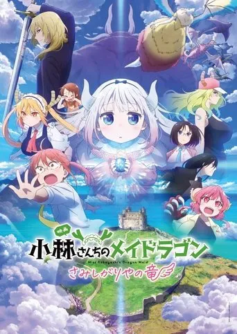 Pôster de Miss Kobayashis Dragon Maid A Lonely Dragon Wants to be Loved