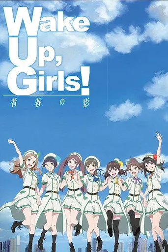 Pôster de Wake up, Girls! Shin Shou (2015)