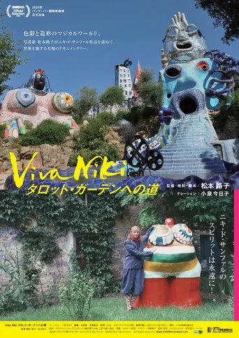 Pôster de Viva Niki タロット・ガーデンへの道 (2024)